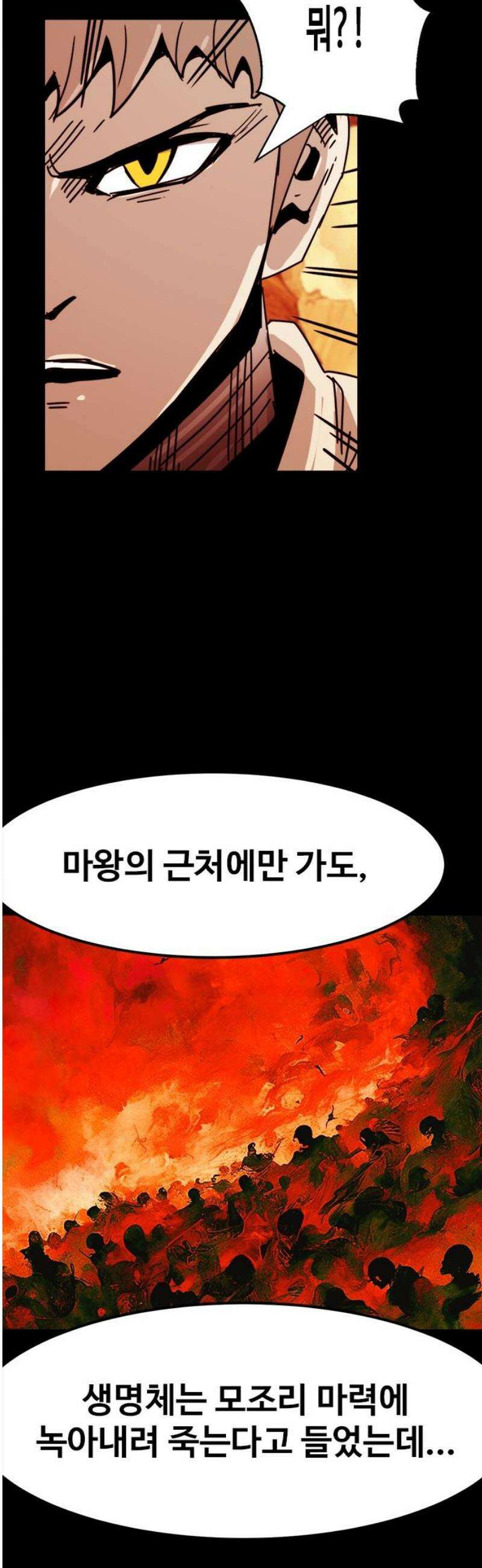 카루나 242． 본색 5