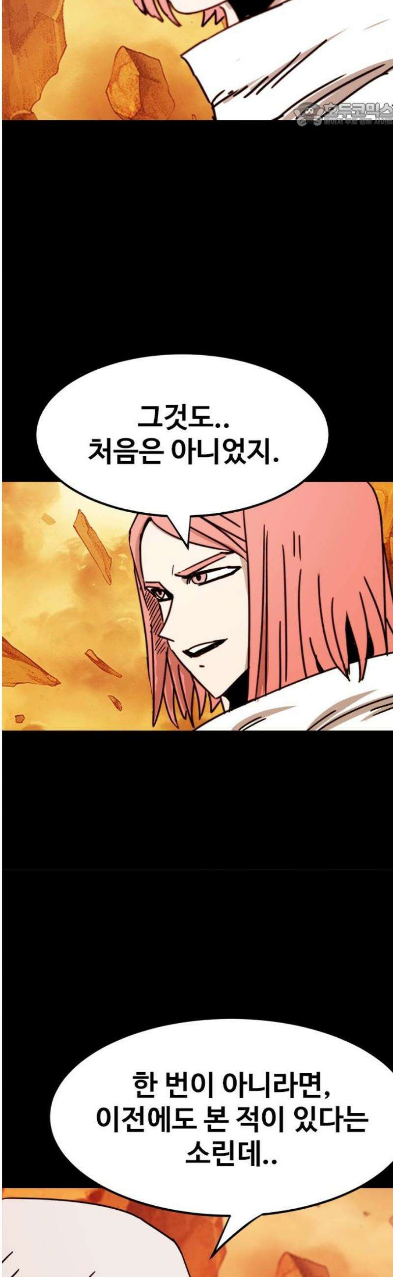 카루나 242． 본색 7
