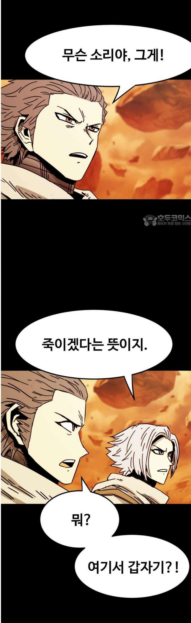 카루나 242． 본색 26