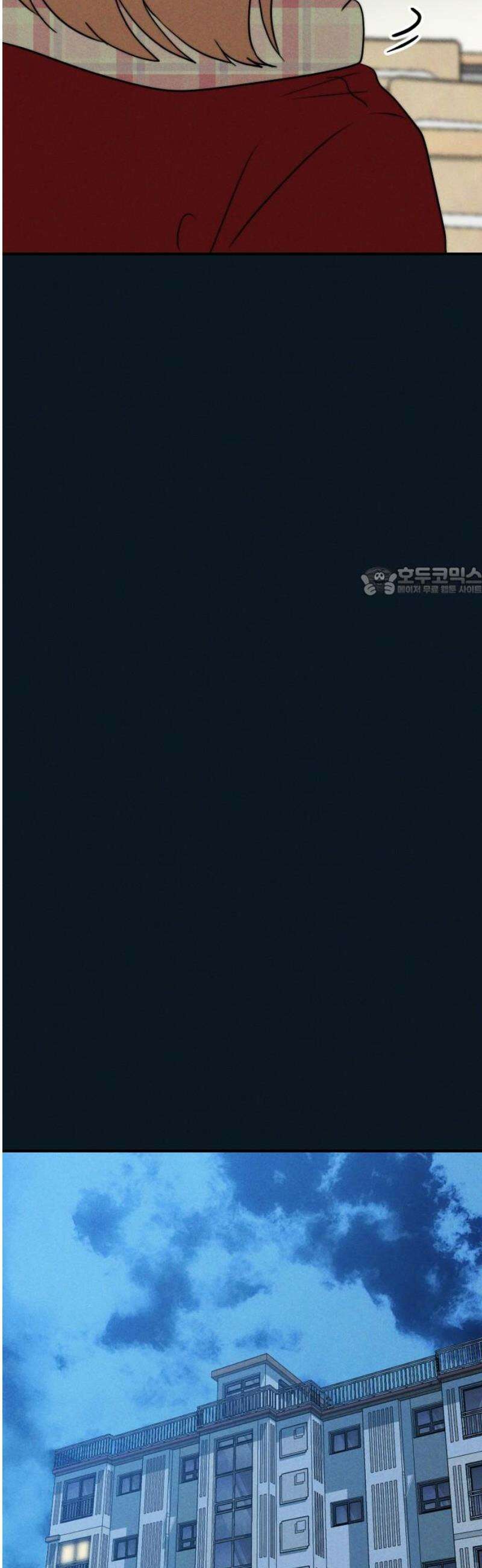 내가 싫어하는 남자친구 33화 11