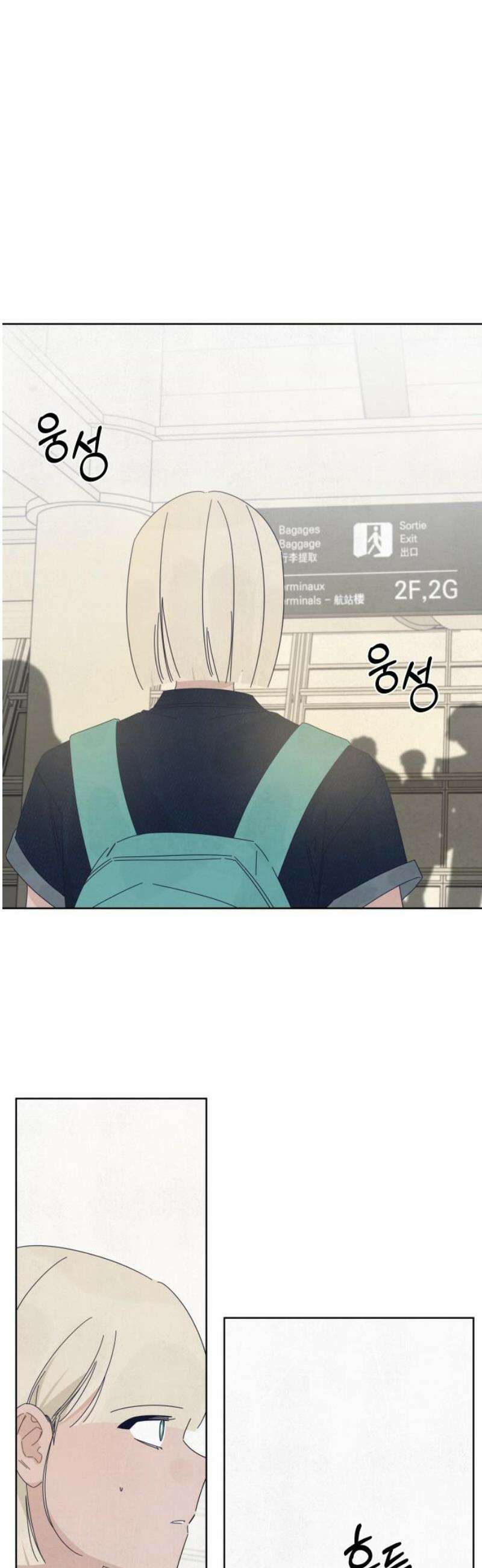 검은 인어 65화 [마지막 화] 6