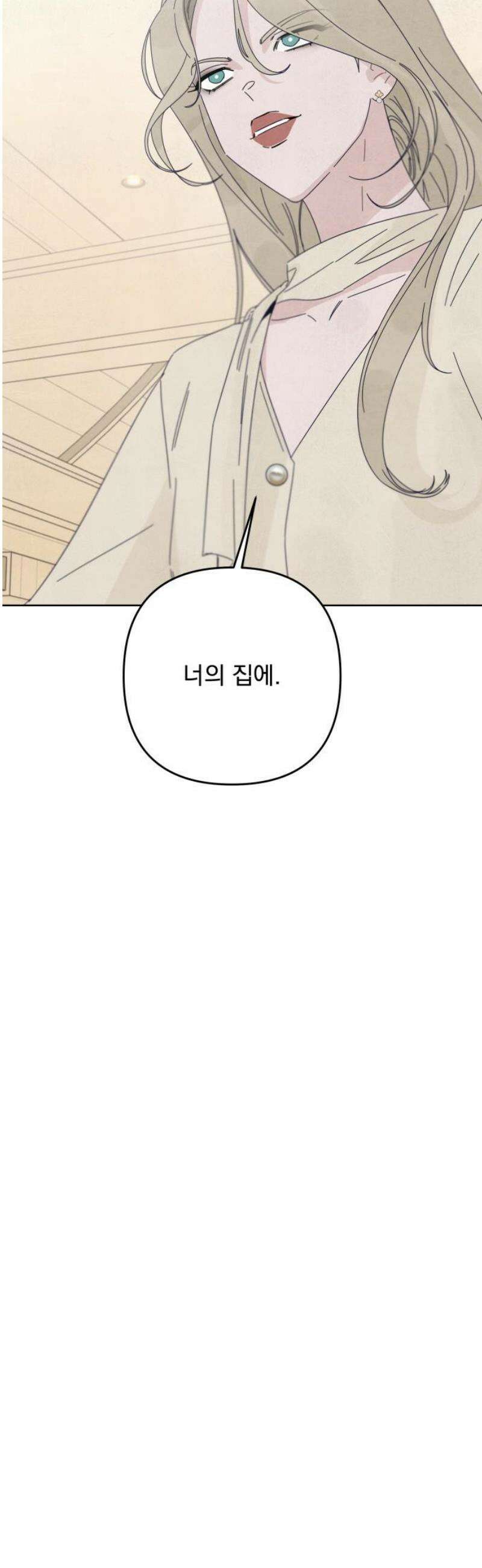 검은 인어 65화 [마지막 화] 8