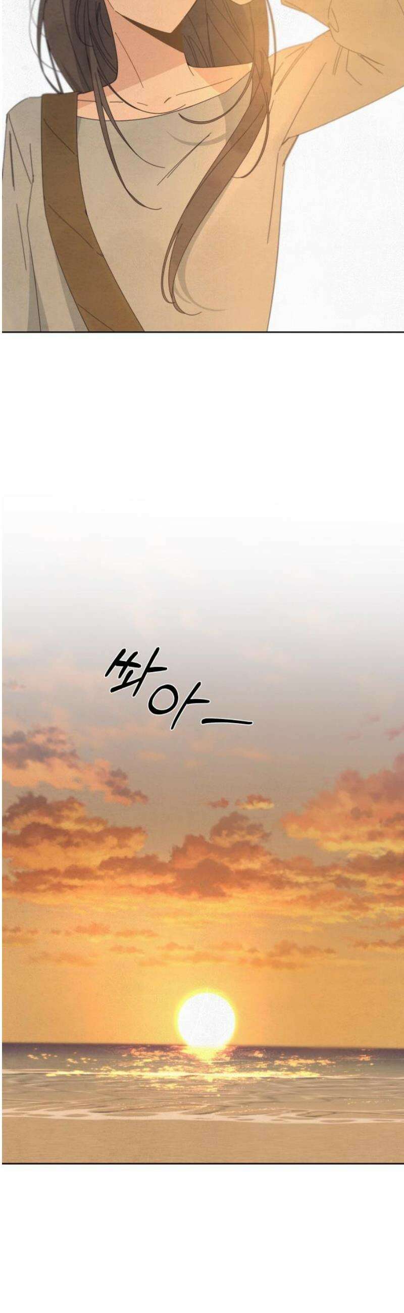 검은 인어 65화 [마지막 화] 48
