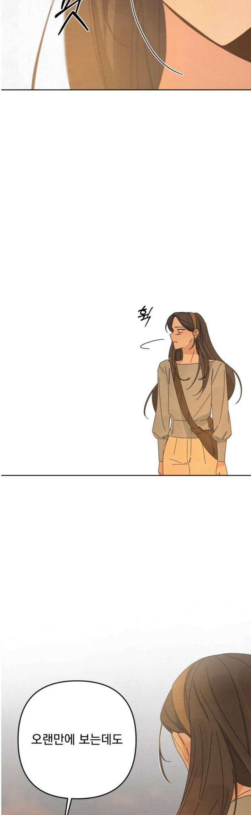 검은 인어 65화 [마지막 화] 53