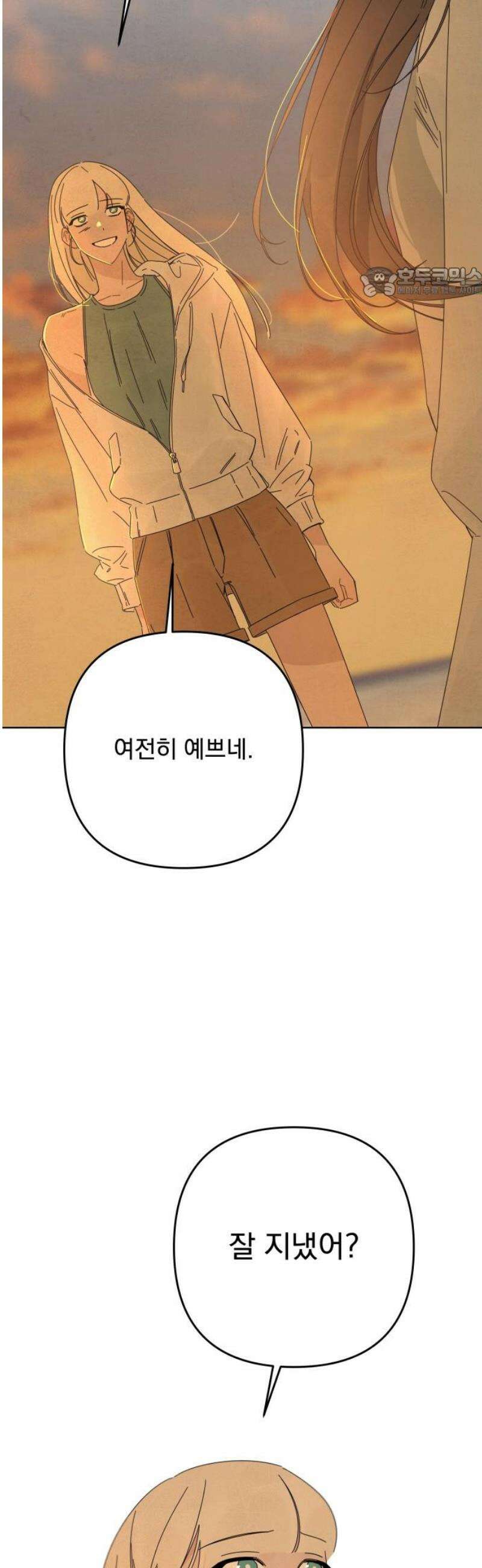 검은 인어 65화 [마지막 화] 54