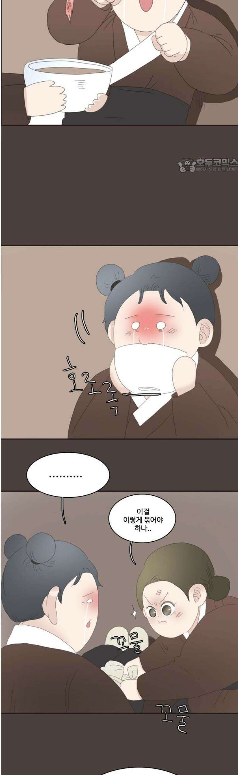 세자와 세자빈의 계약혼인전 81화 - 해독약을 가져왔습니다! 24