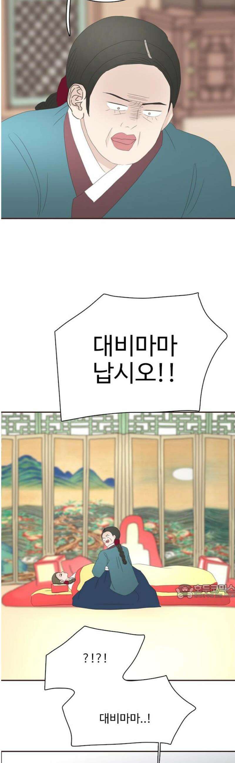 세자와 세자빈의 계약혼인전 81화 - 해독약을 가져왔습니다! 32