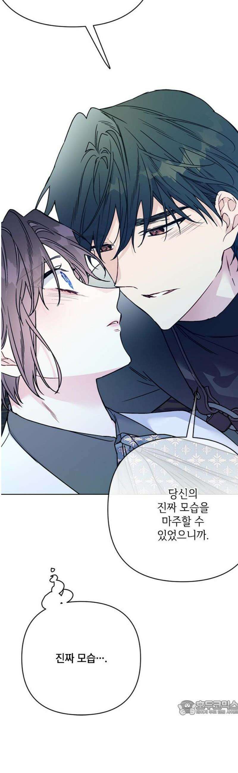 그 기사가 레이디로 사는 법 170화 : 나를 놓지마 34