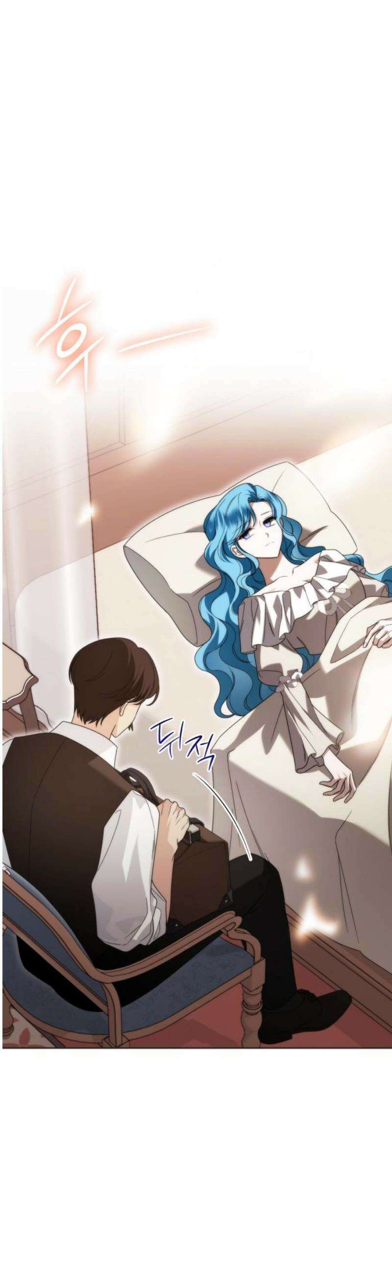 고결하고 천박한 그대에게 3화 3