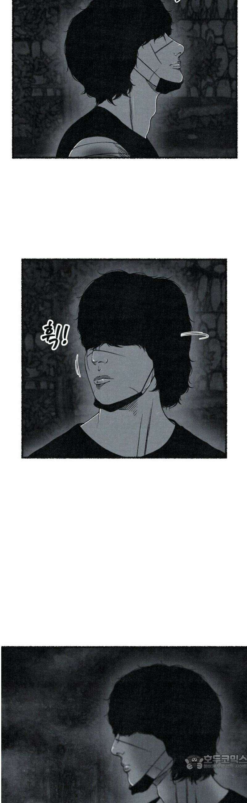 벌집 78화 4