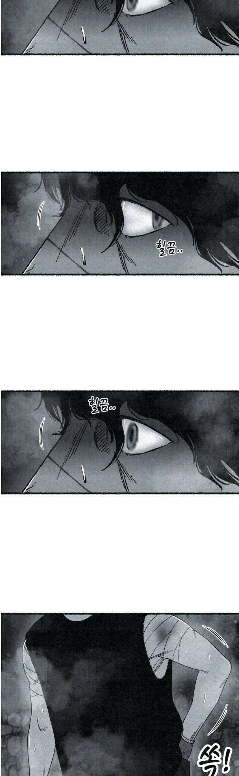 벌집 78화 12