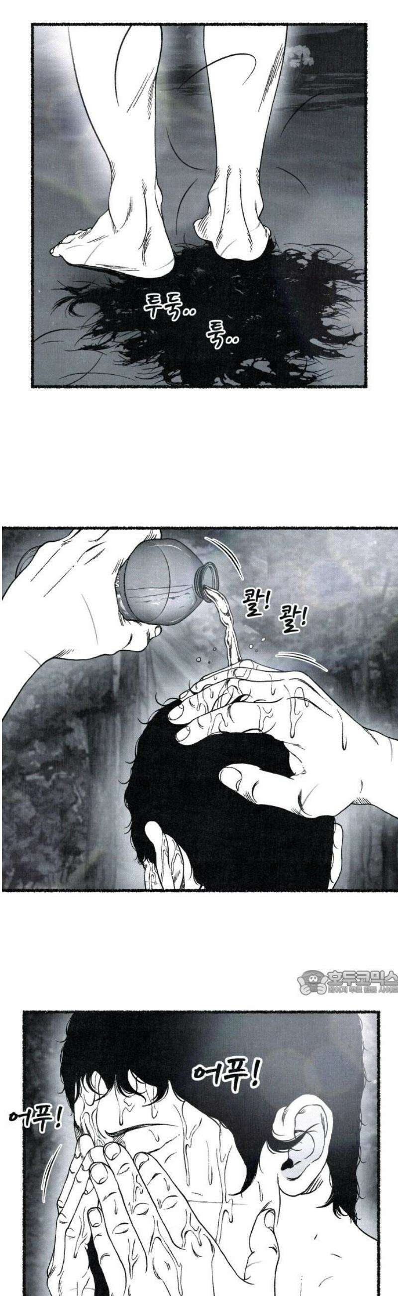 벌집 78화 47
