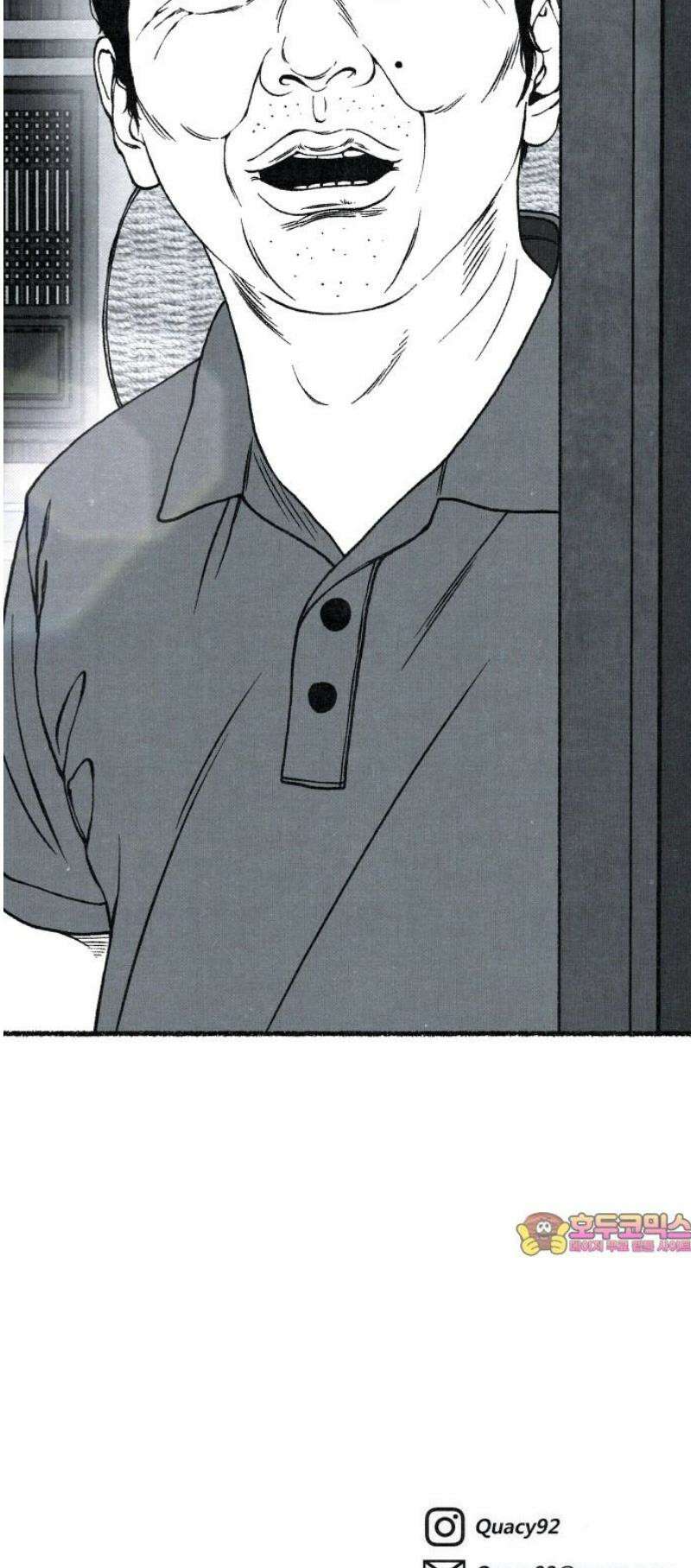 벌집 78화 77