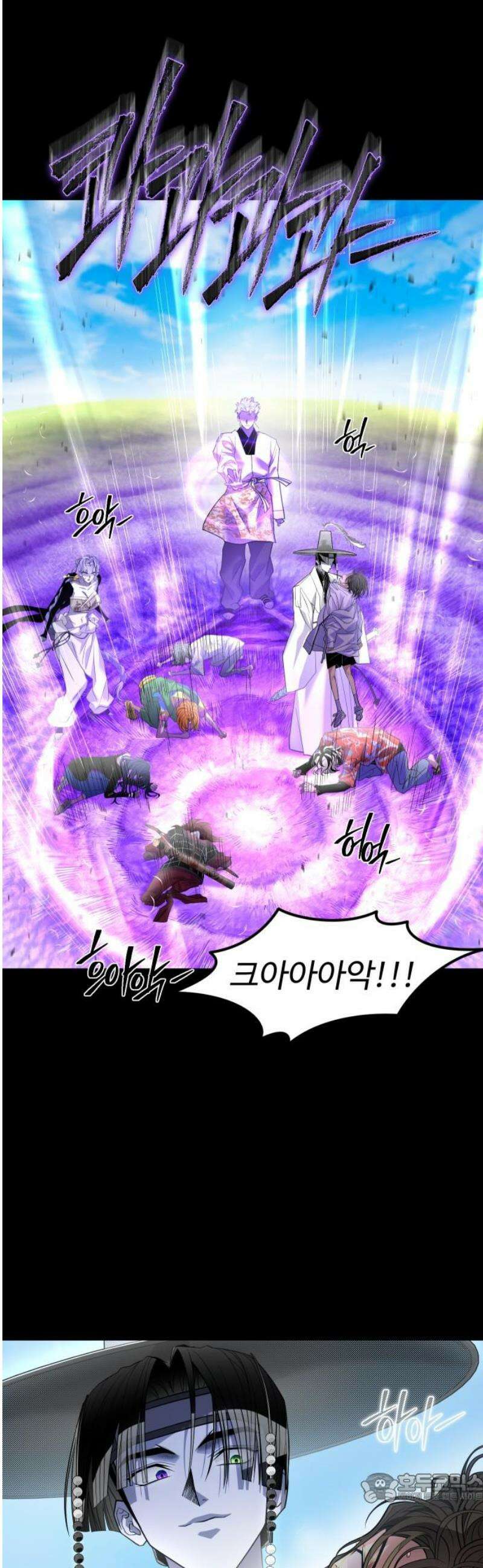 사자의 서 62화 4