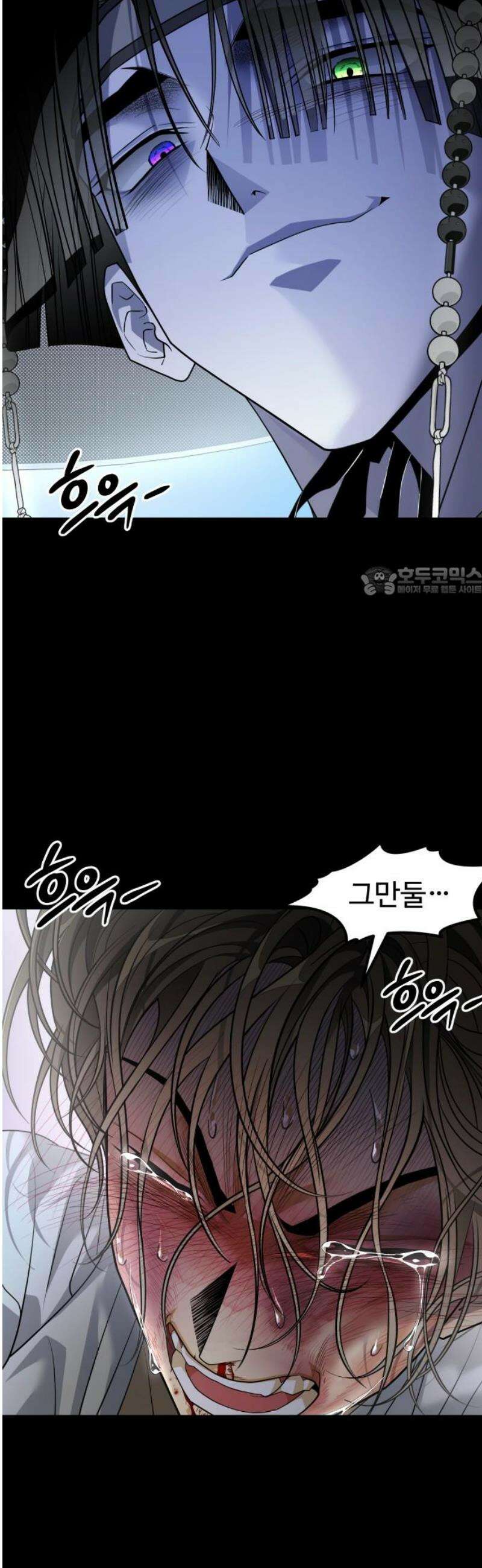 사자의 서 62화 11