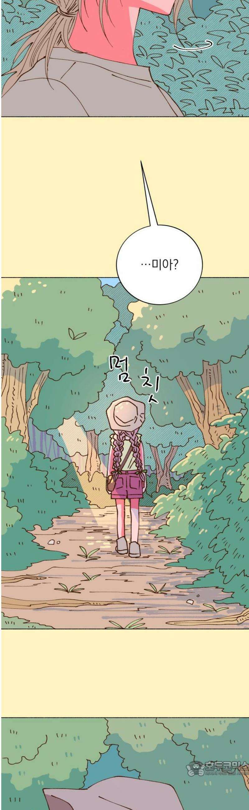 그렇게 물거품이 되어도 69화 4