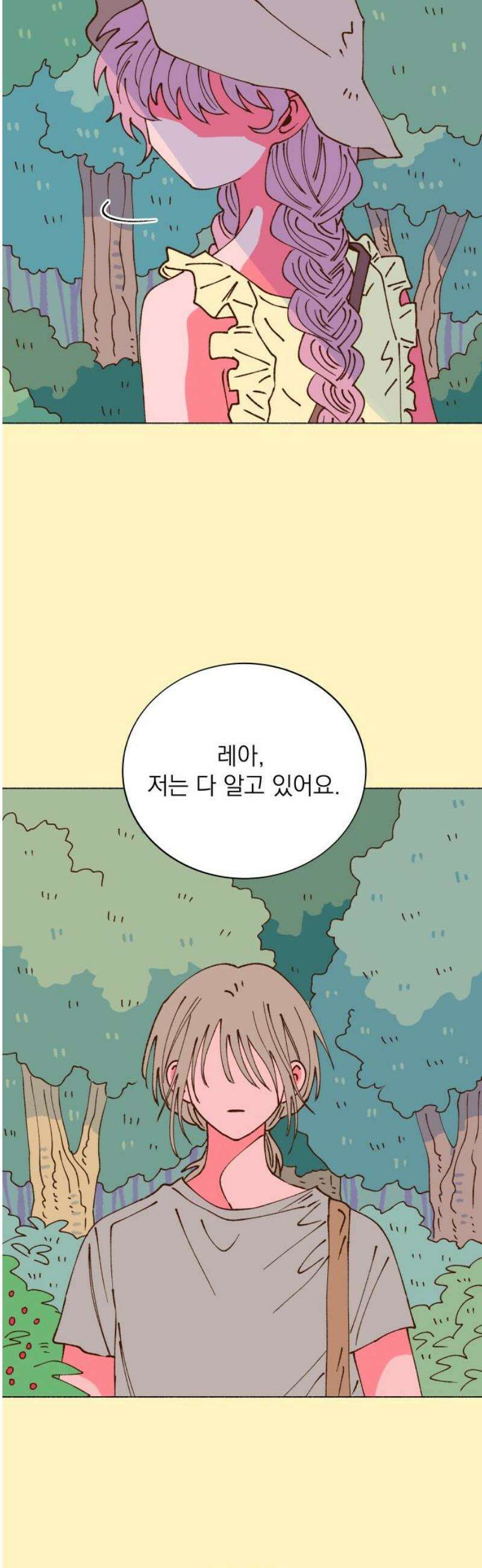 그렇게 물거품이 되어도 69화 5