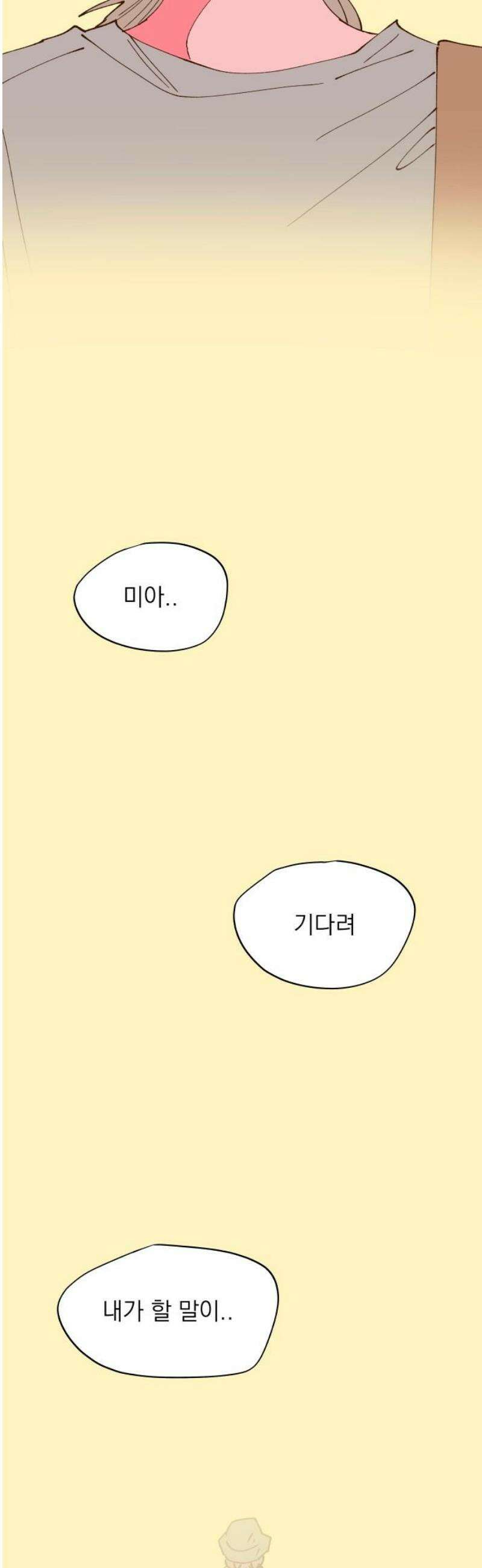 그렇게 물거품이 되어도 69화 10