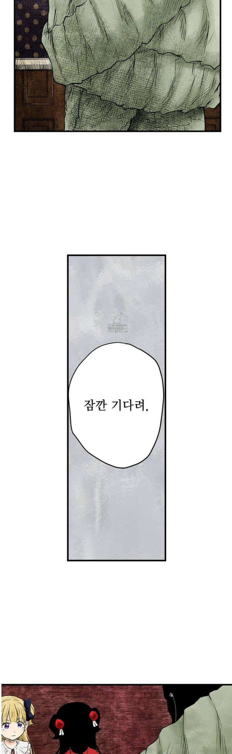 섀도 하우스 220화 25