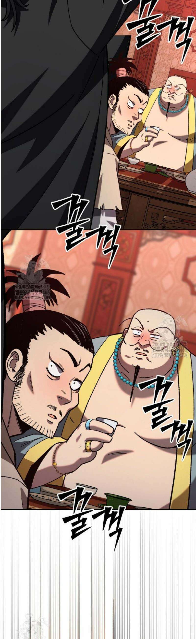마교일진 31화 17