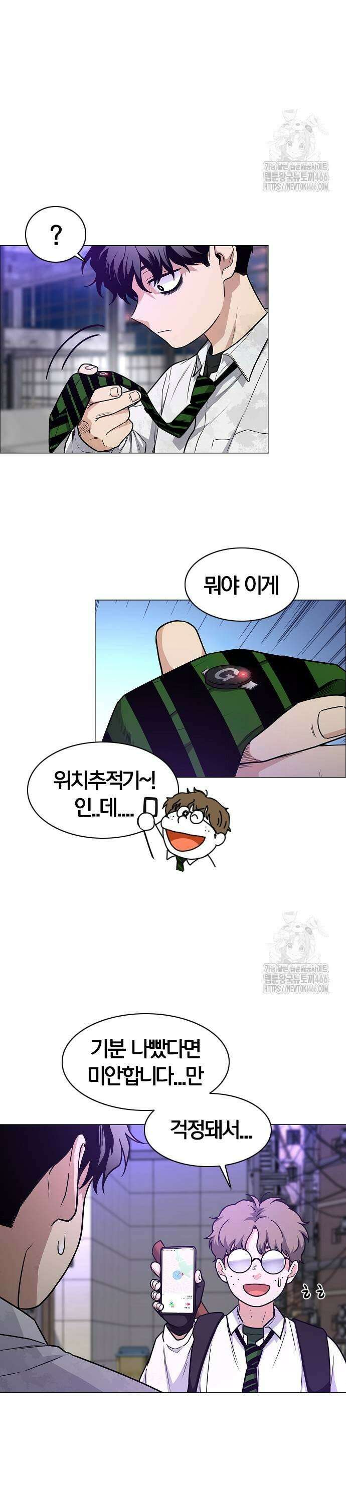 작두 32． 도박귀 (1) 3