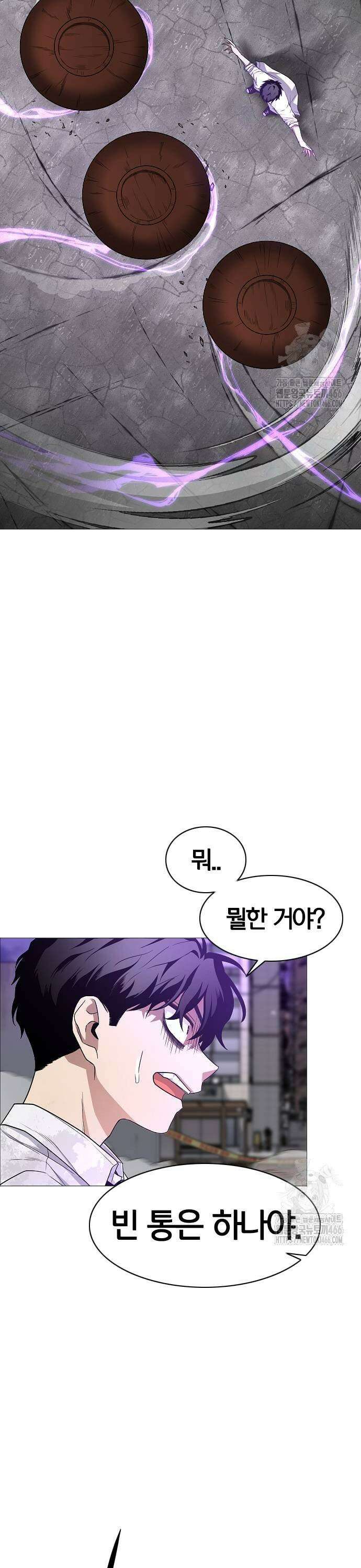 작두 32． 도박귀 (1) 13