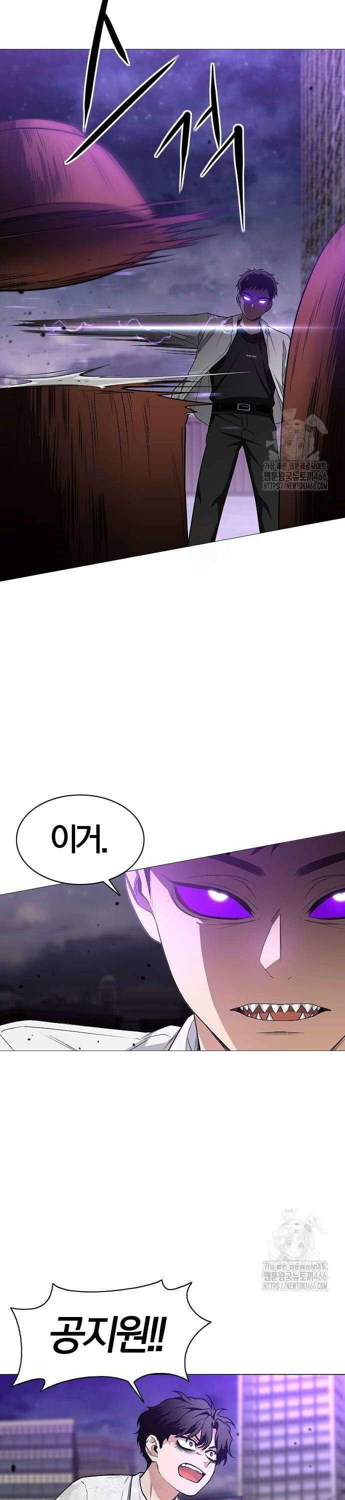 작두 32． 도박귀 (1) 14