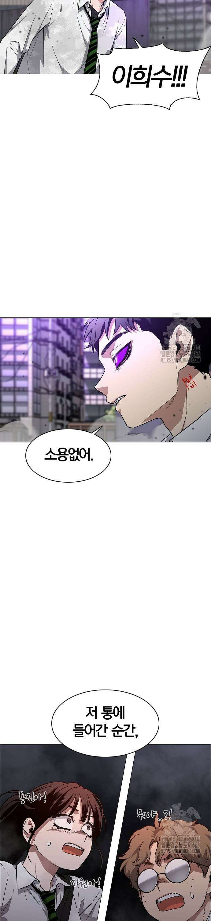 작두 32． 도박귀 (1) 15