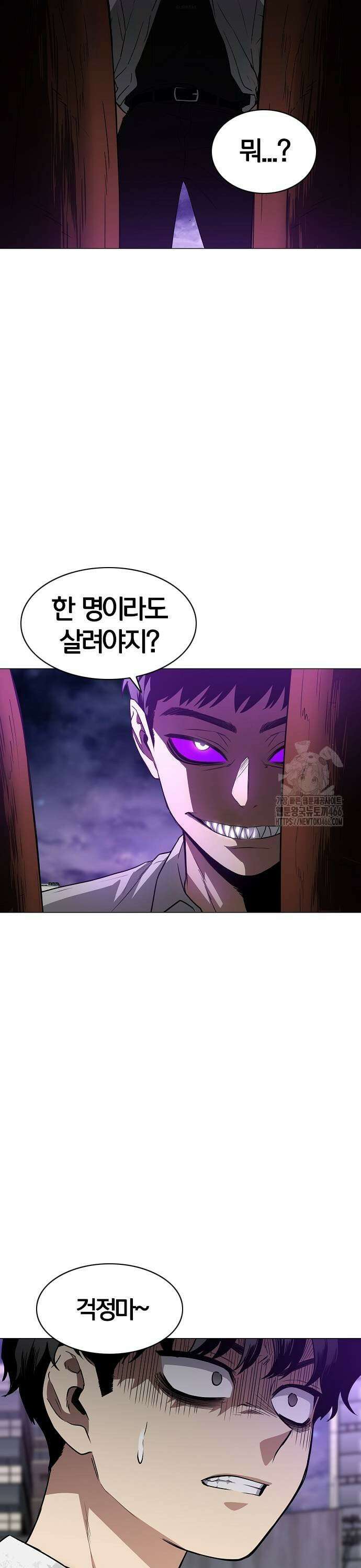 작두 32． 도박귀 (1) 17