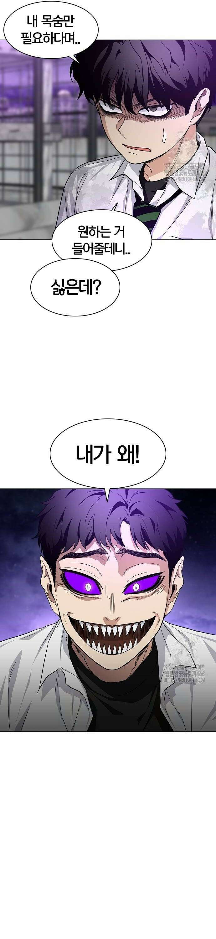 작두 32． 도박귀 (1) 20