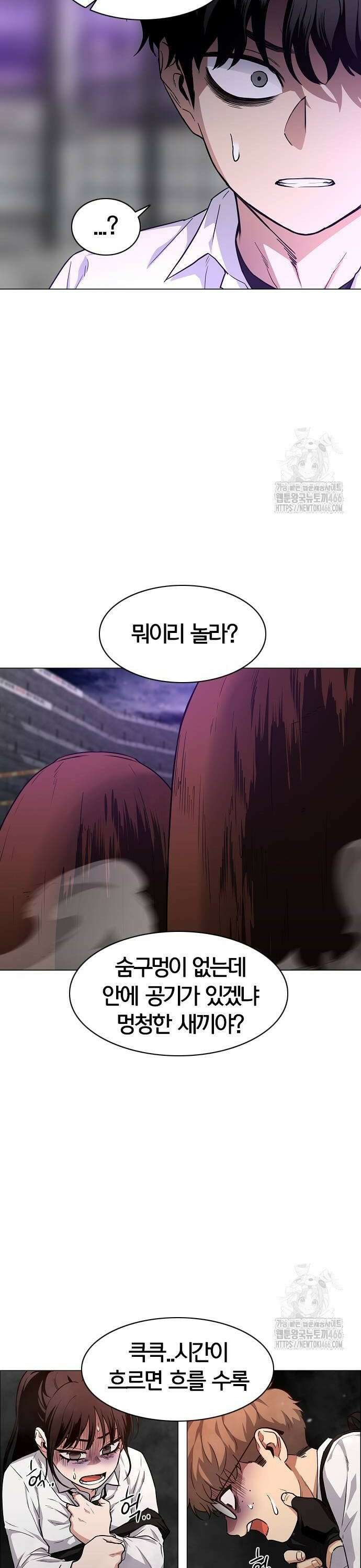 작두 32． 도박귀 (1) 22