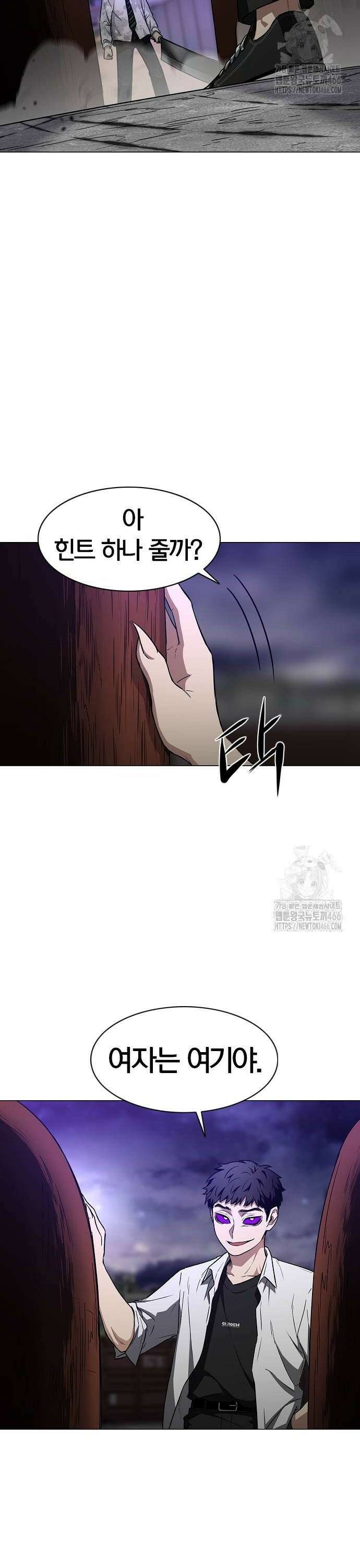 작두 32． 도박귀 (1) 26
