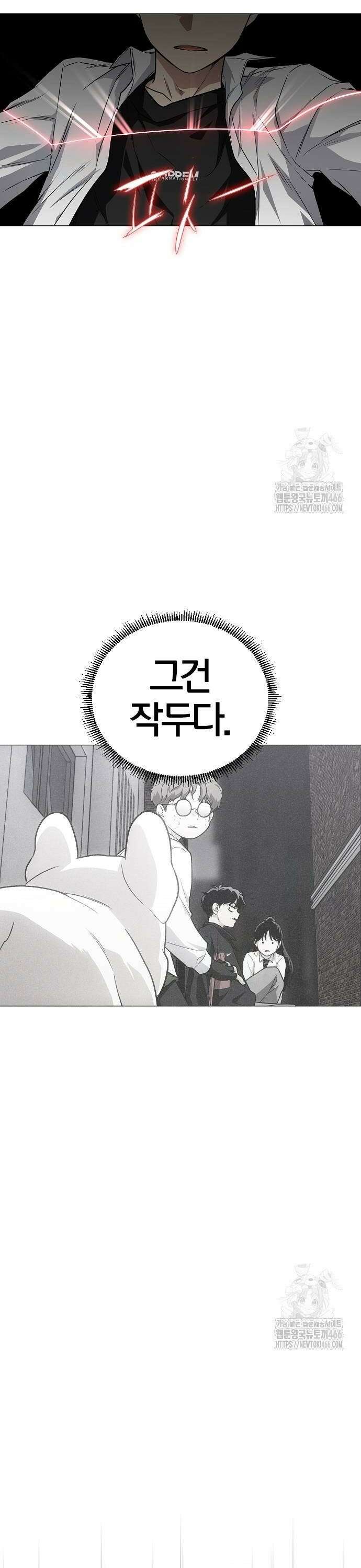 작두 32． 도박귀 (1) 38