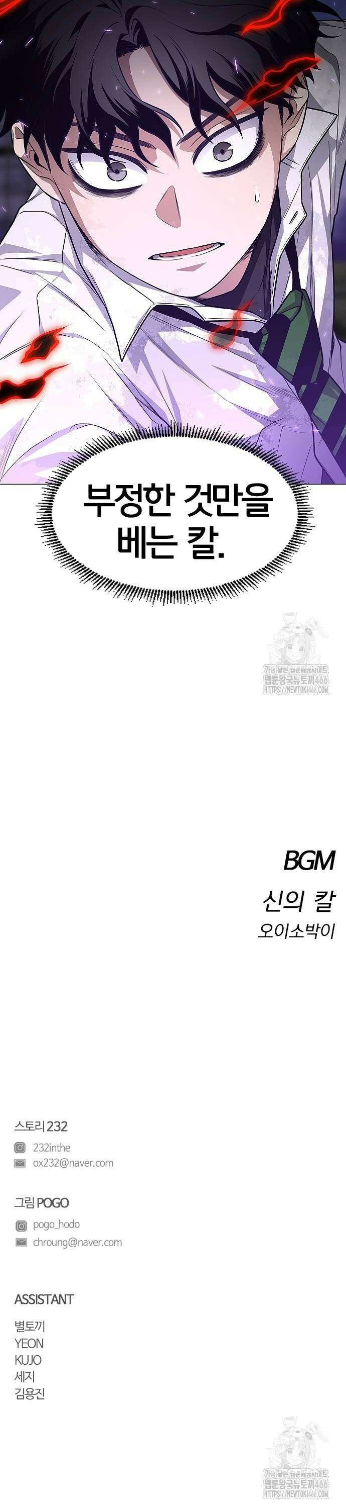작두 32． 도박귀 (1) 40