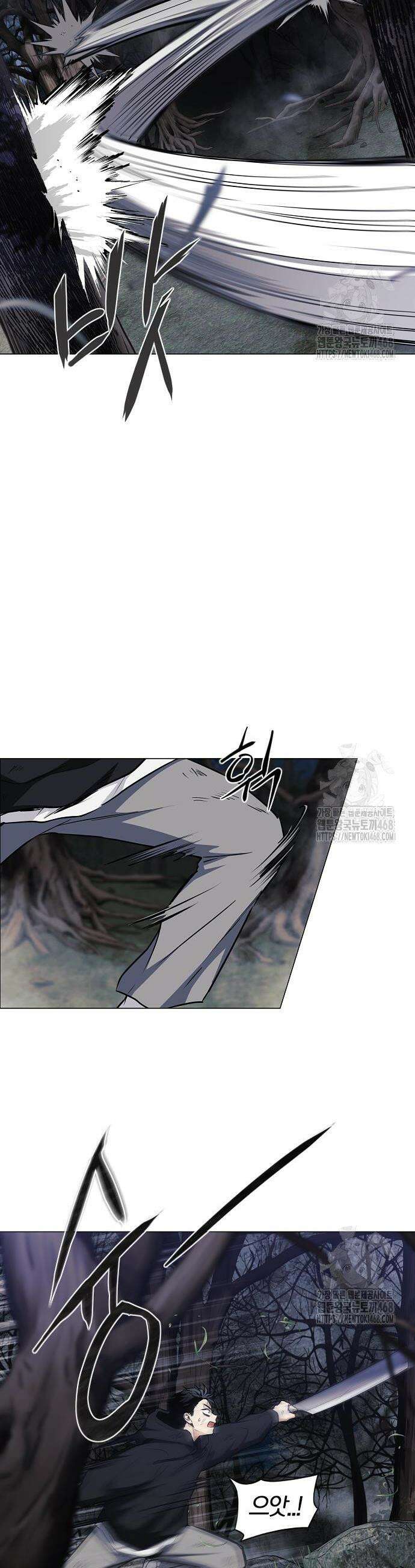 작두 42화 6