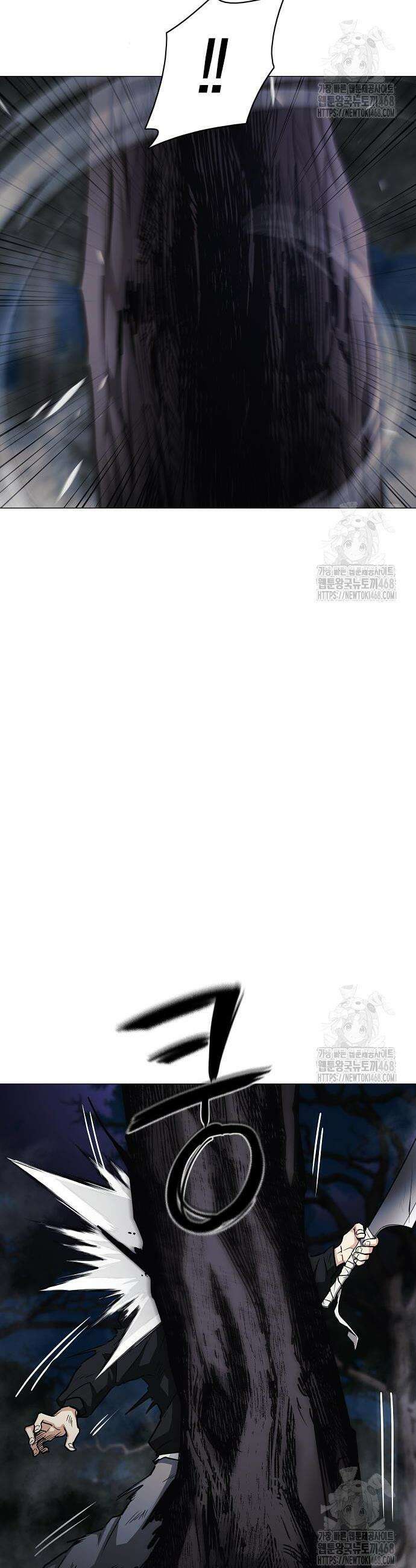작두 42화 8