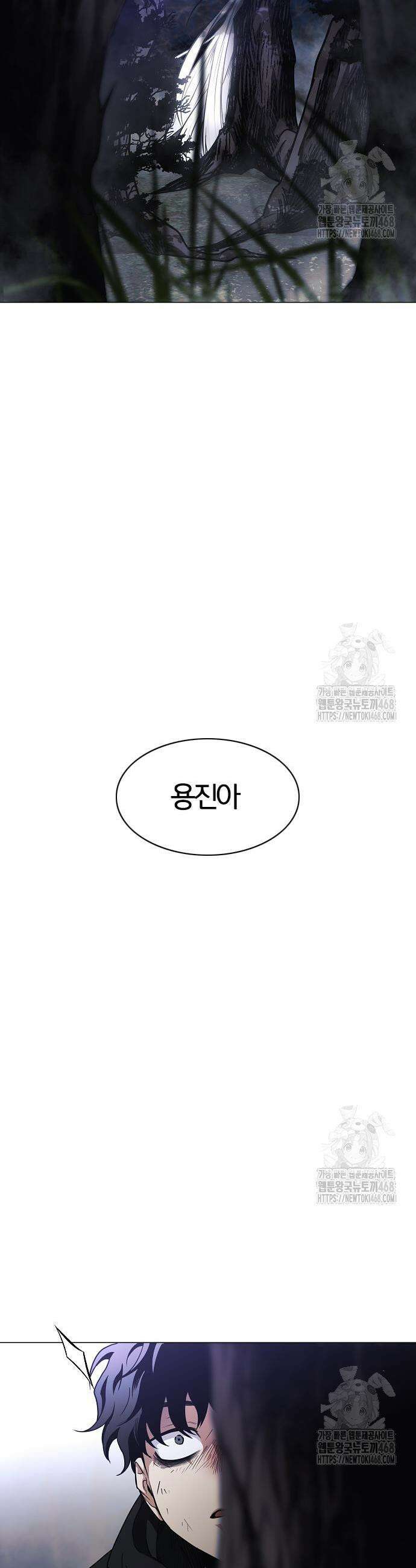 작두 42화 11
