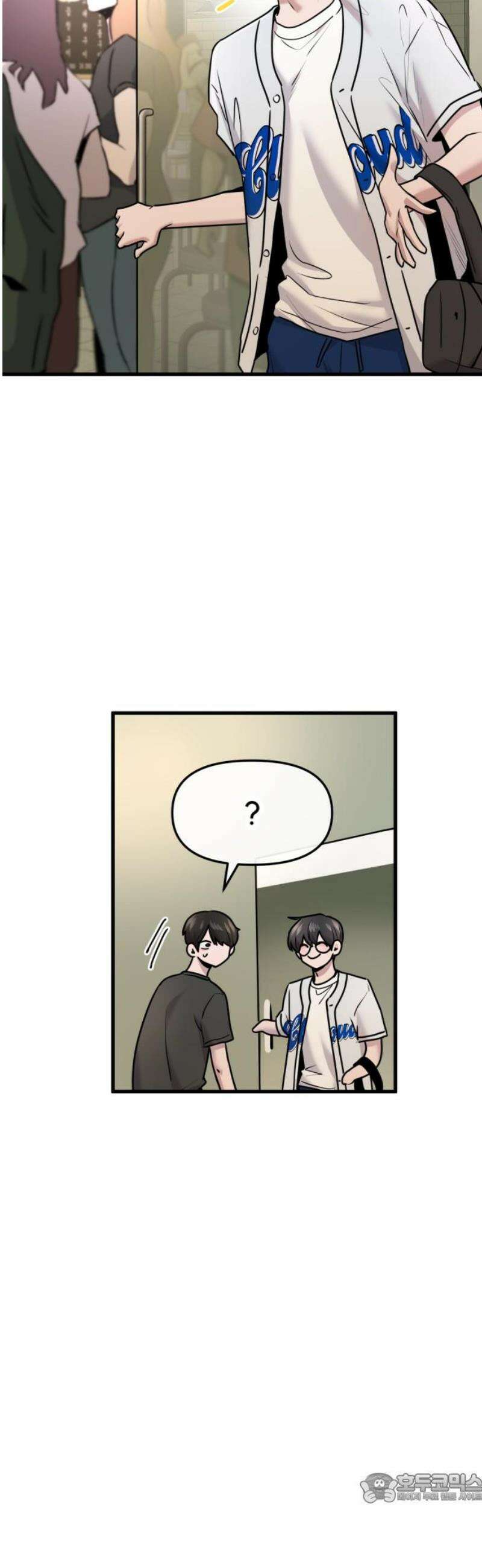 백투더찬비 58화 4