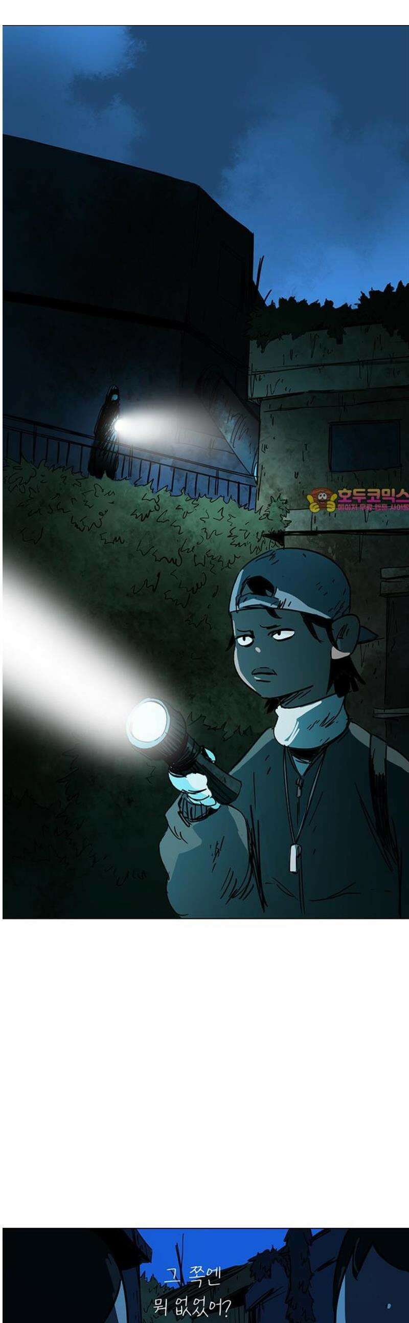 노키즈존 29화 : 당신이 떠난다고 하신다면 1