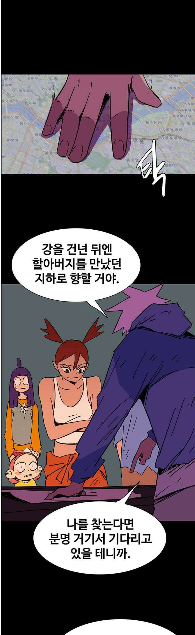 노키즈존 29화 : 당신이 떠난다고 하신다면 5