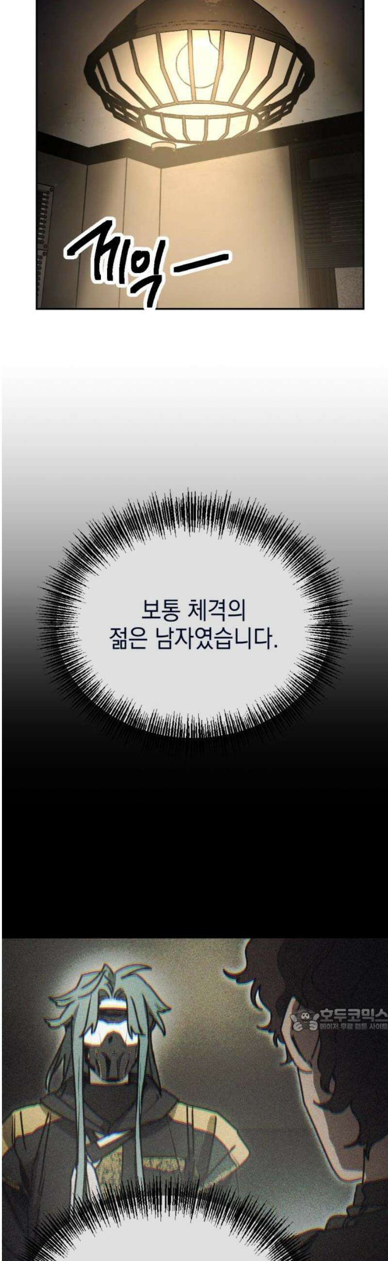 미로 인 메모리 37． 대전(8) 2