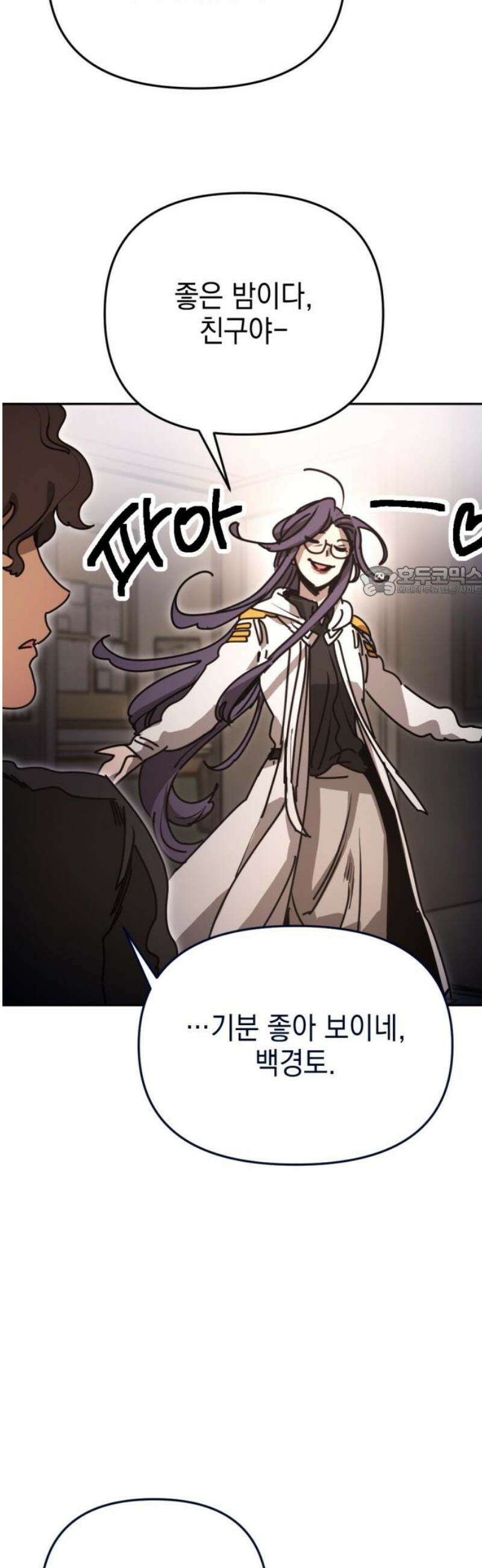 미로 인 메모리 37． 대전(8) 11