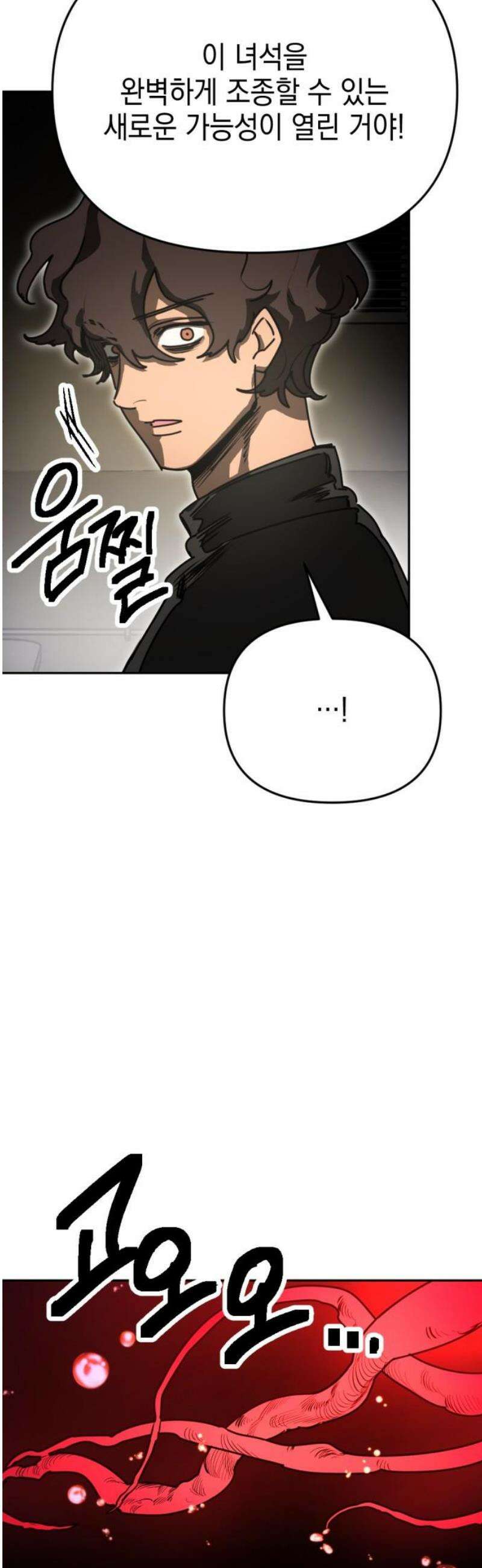 미로 인 메모리 37． 대전(8) 23