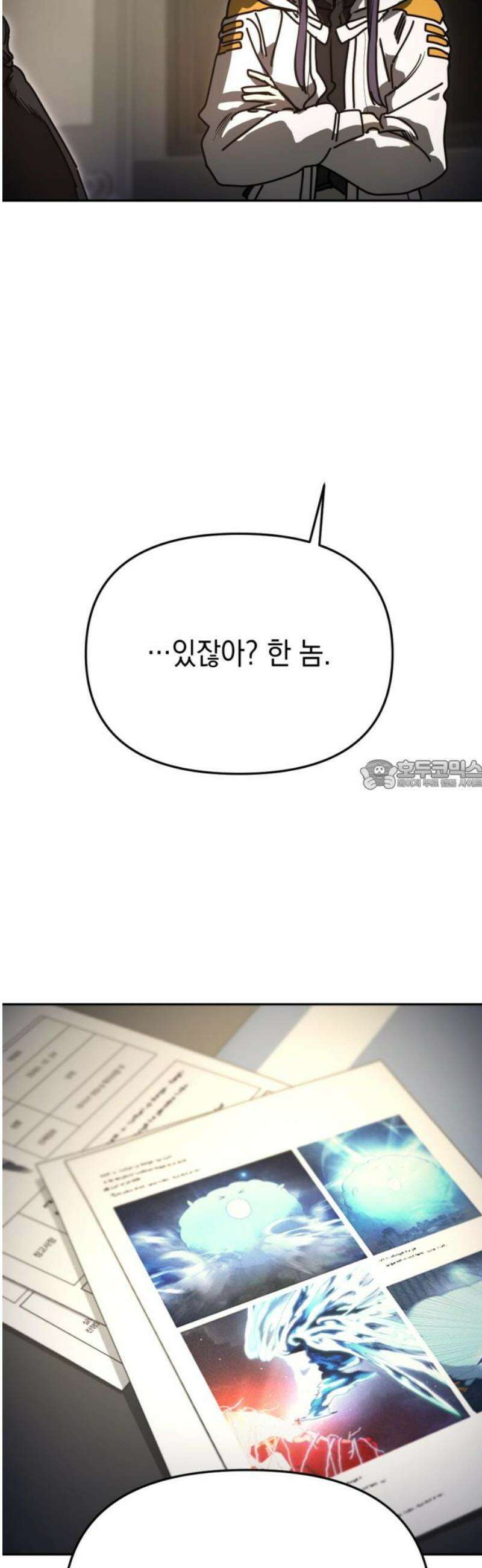 미로 인 메모리 37． 대전(8) 28