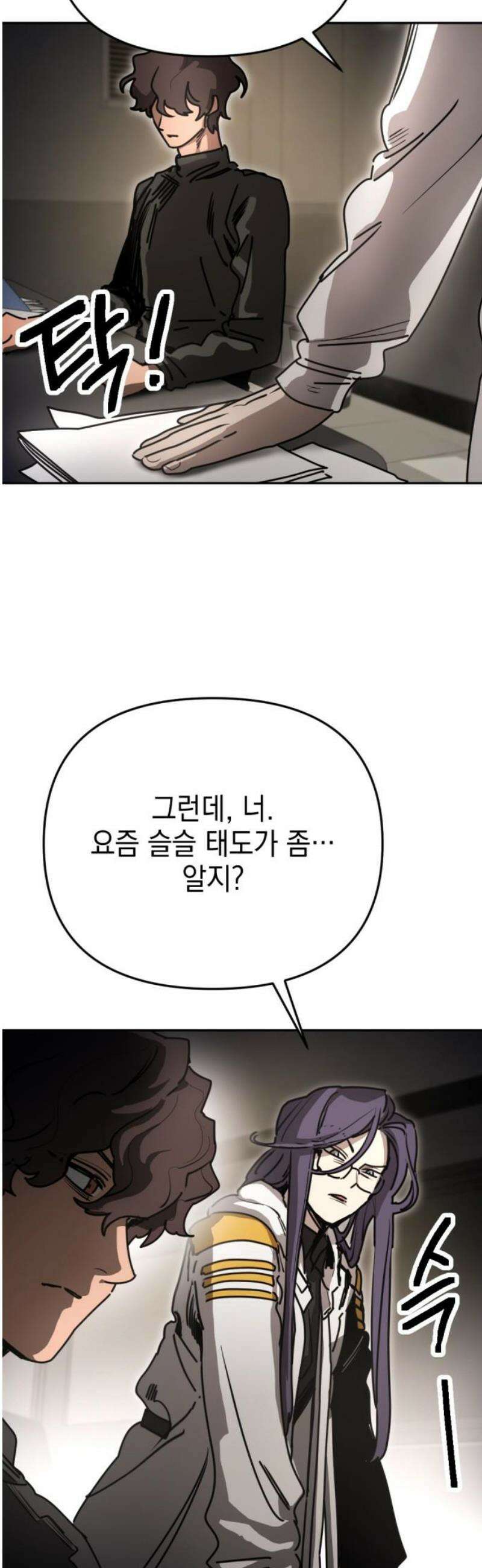 미로 인 메모리 37． 대전(8) 42