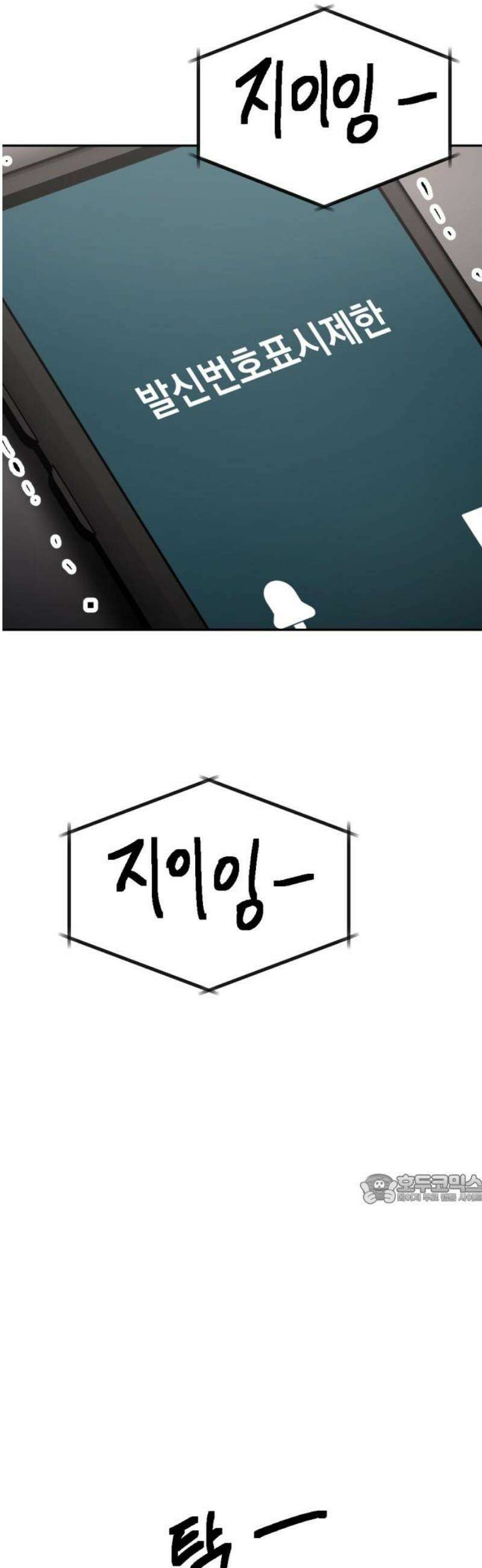 미로 인 메모리 37． 대전(8) 47