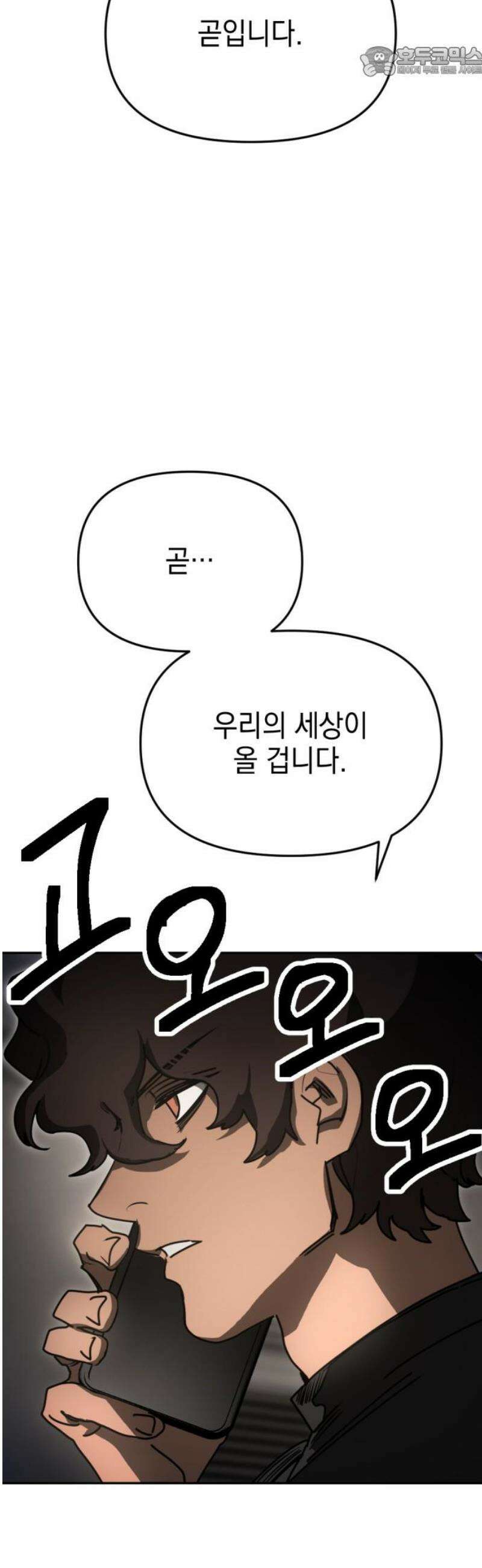 미로 인 메모리 37． 대전(8) 52