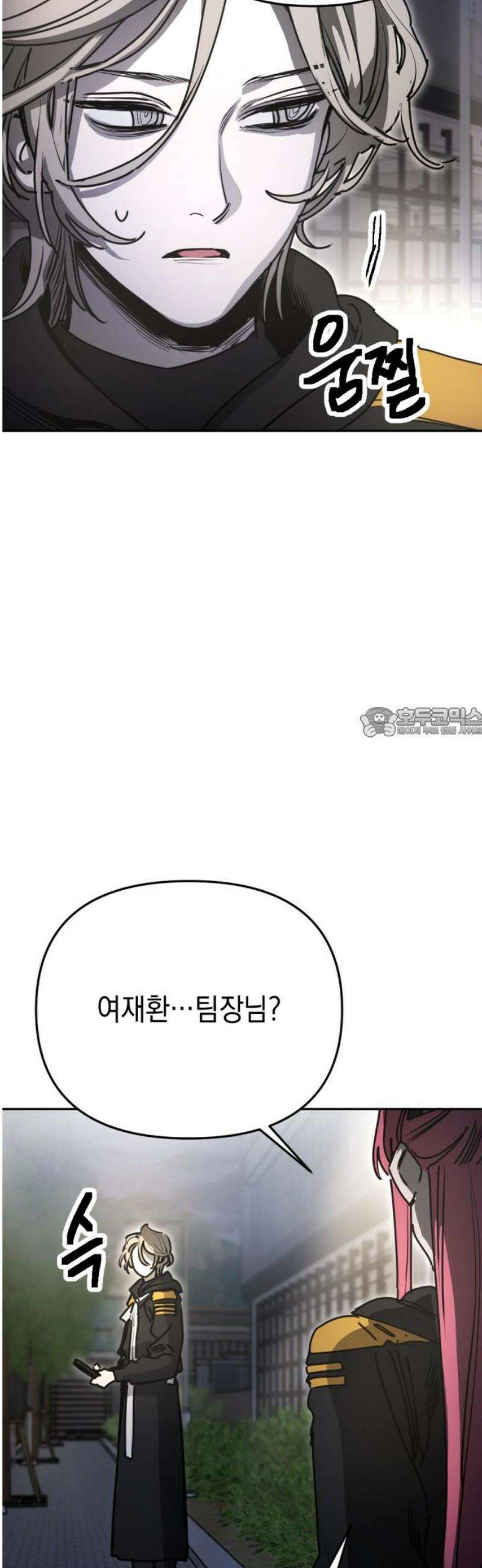 미로 인 메모리 37． 대전(8) 58