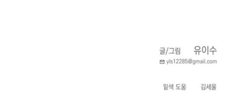 미로 인 메모리 37． 대전(8) 60