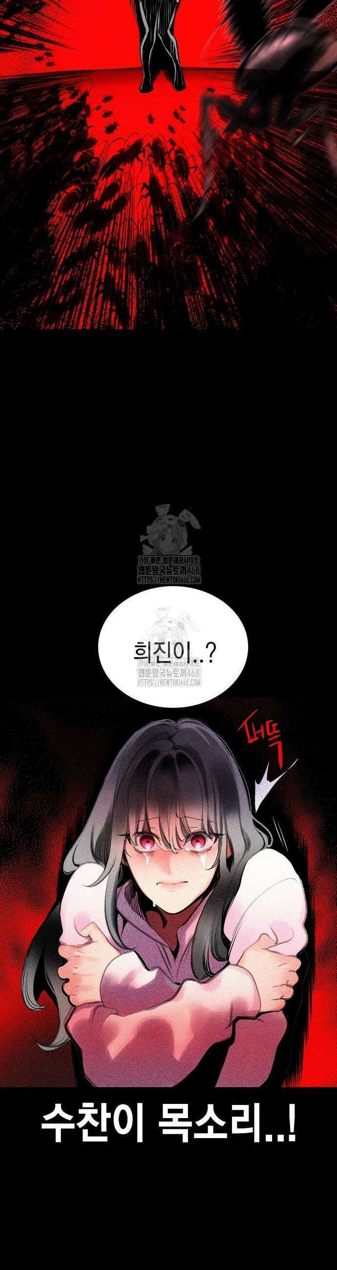 정글쥬스 시즌3 28화 3